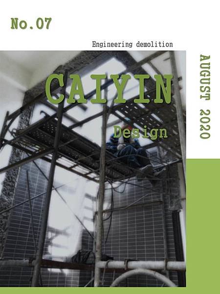 1.CAIYIN封面