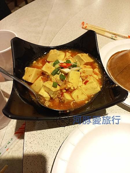 麻婆豆腐