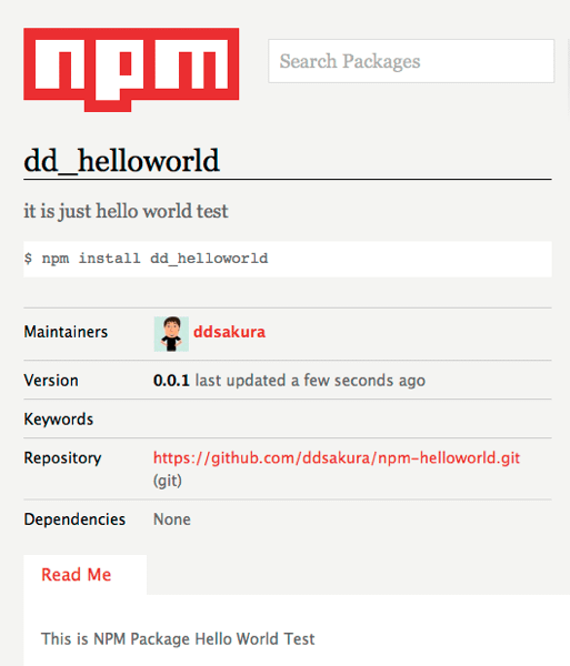 npm