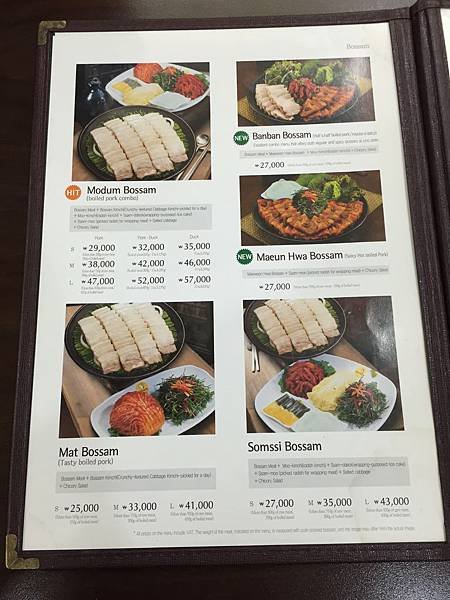 ❣ 食記 ❣ 首爾｜元奶奶菜肉包 鍾路五街店｜