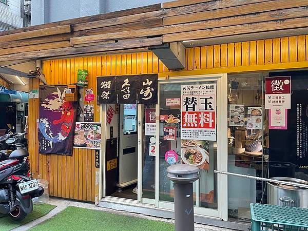 萬華西門拉麵：隱藏在西門巷弄內親民的拉麵店「芮かわいいねこ 