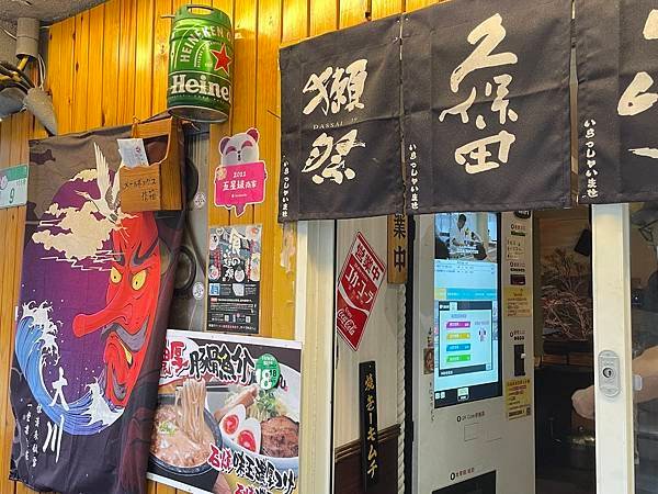 萬華西門拉麵：隱藏在西門巷弄內親民的拉麵店「芮かわいいねこ 