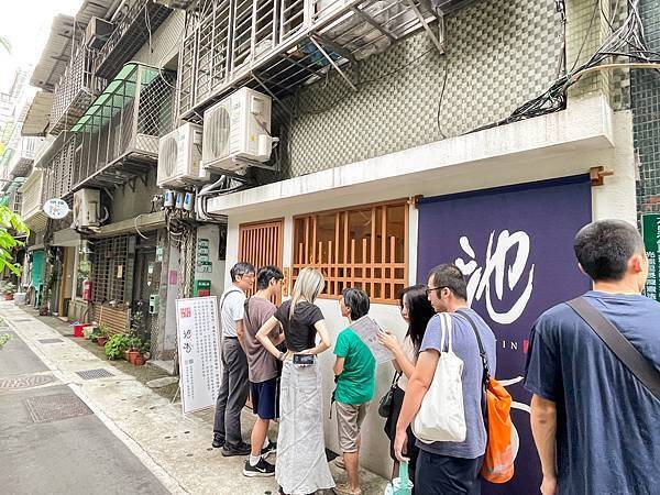 捷運中山站排隊拉麵｜人氣池音 鶏白湯ラーメン，濃郁奶香雞湯讓