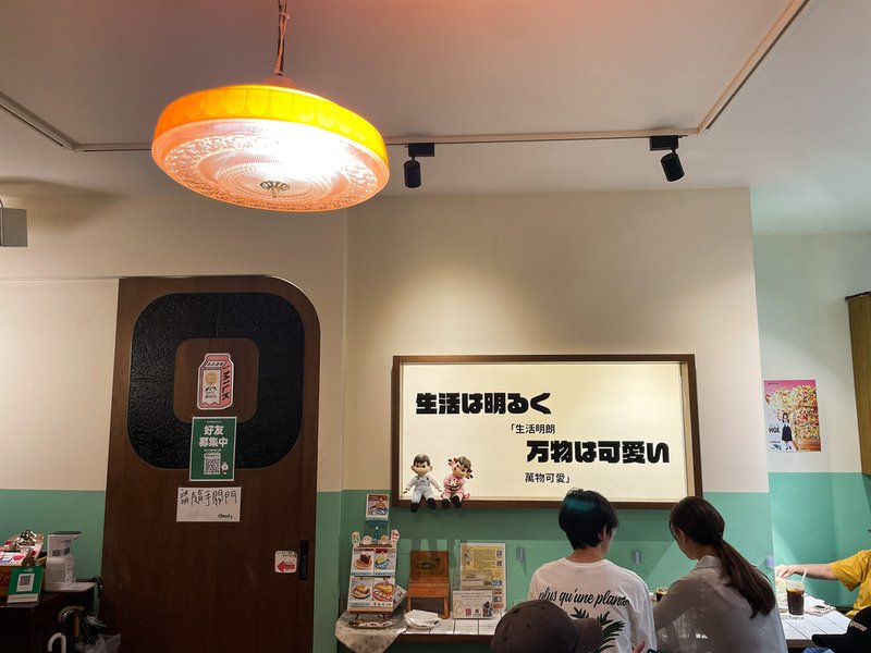 台北中山復古咖啡廳「Tella Tella Cafe」，重現