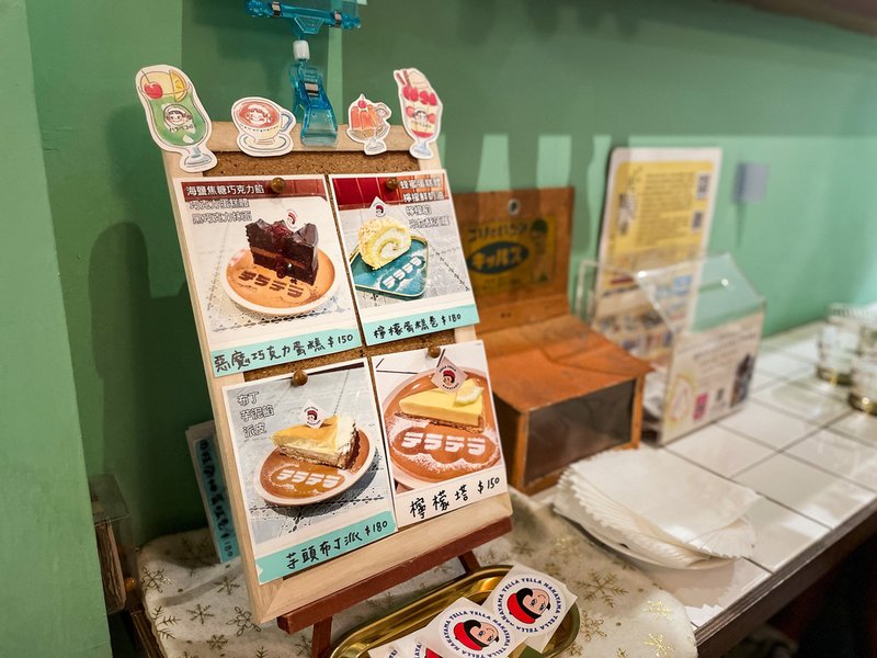 台北中山復古咖啡廳「Tella Tella Cafe」，重現