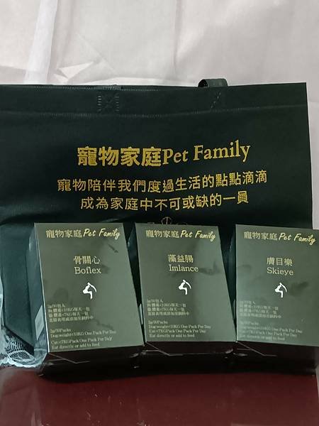 寵物家庭Pet Family-骨關心_成犬必備，貓咪可以兼顧