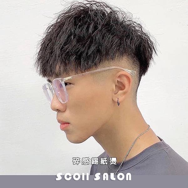 台中男士燙髮首選【s.COII HAIR】束狀紋理｜錫紙燙改