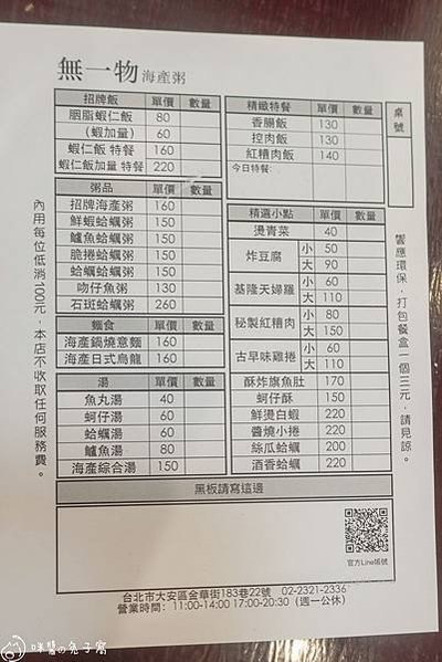 DSC02400