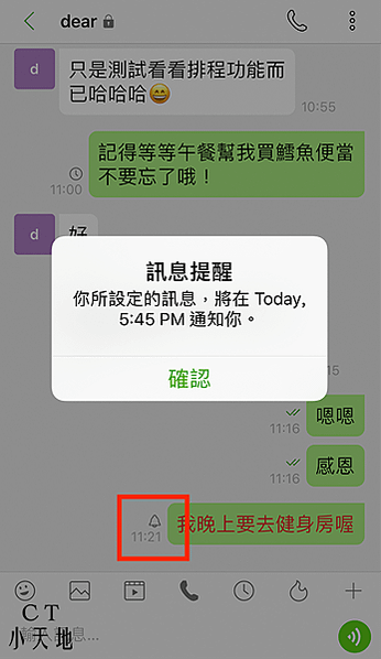 Letstalk-私通-加密通訊軟體-免費通訊軟體-檔案加密-通訊軟體推薦-安全通訊軟體-通訊軟體監聽-隱私-無痕-跨平台通訊軟體-多帳號登入