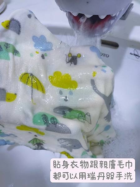 LINE_ALBUM_瑞丹絲_220601_6