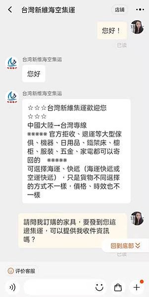 WeChat 圖片_20220606162847