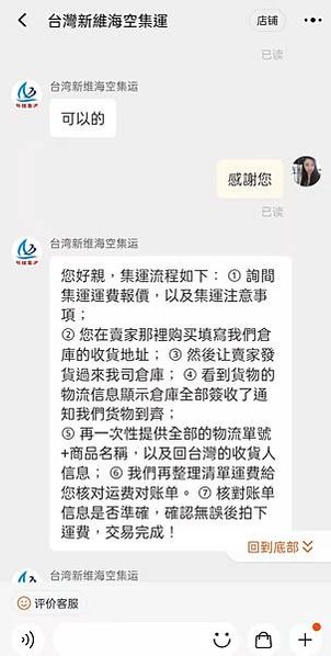 WeChat 圖片_20220606162855