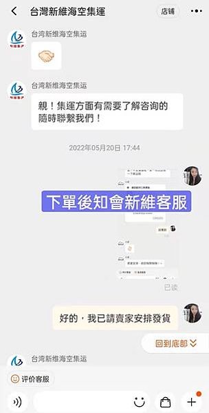 WeChat 圖片_20220606162916