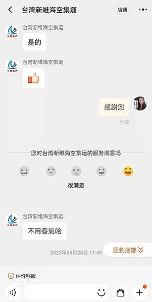 WeChat 圖片_20220606162923