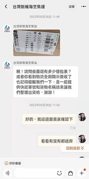 WeChat 圖片_20220606162931