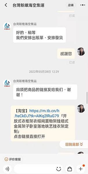 WeChat 圖片_20220606162948