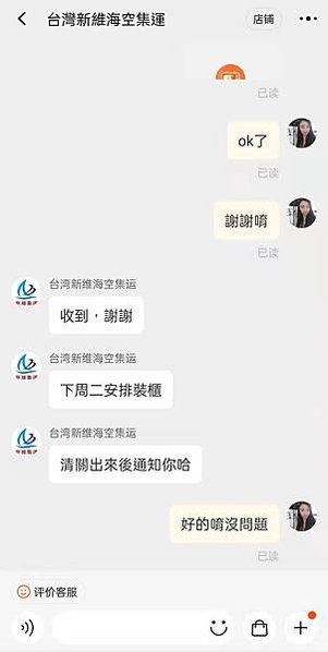 WeChat 圖片_20220606221525