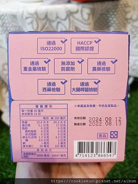 LINE_ALBUM_二王家_221226_13