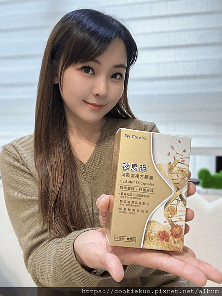 葉黃素真心推薦  杏國蓉易明複方葉黃素膠囊  新創雙劑型