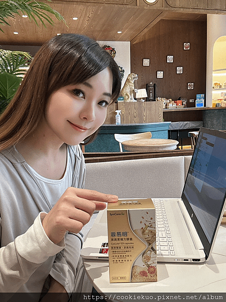 葉黃素真心推薦  杏國蓉易明複方葉黃素膠囊  新創雙劑型