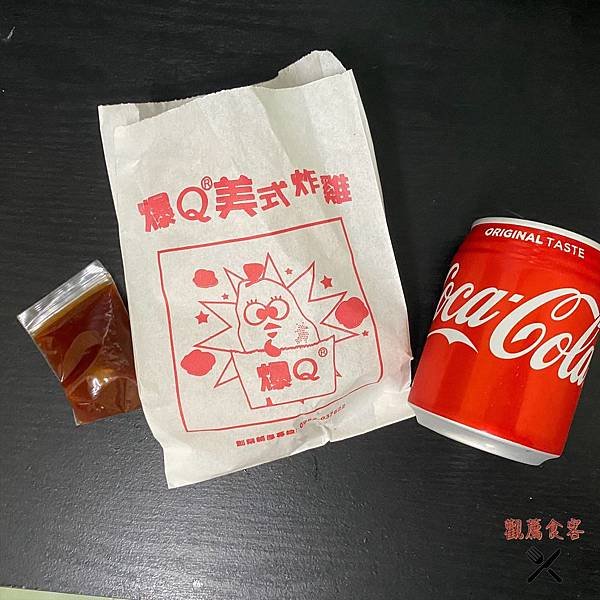 爆Q美式炸雞 2號餐