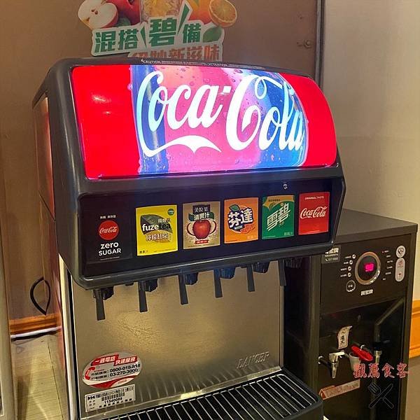 職人雙響丼 飲料機