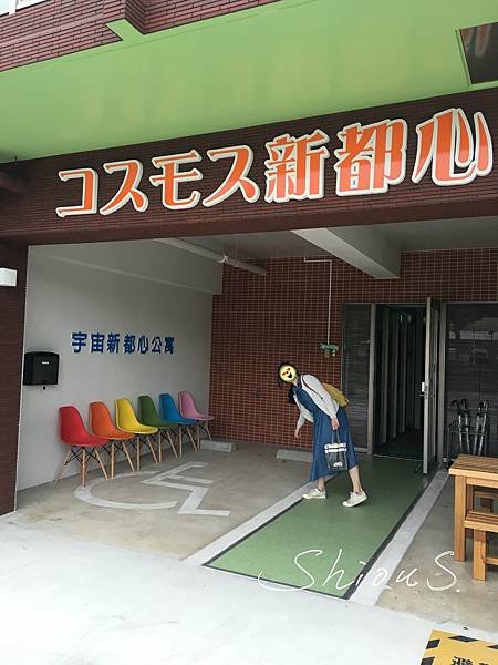 [沖繩住宿]-宇宙新都心公寓