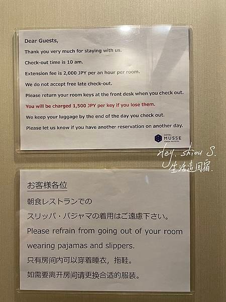 [東京住宿]-銀座名鐵繆思飯店