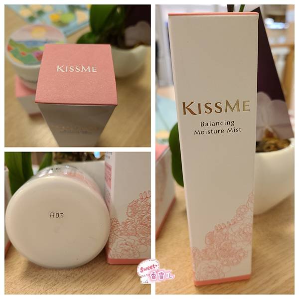 KISSME006