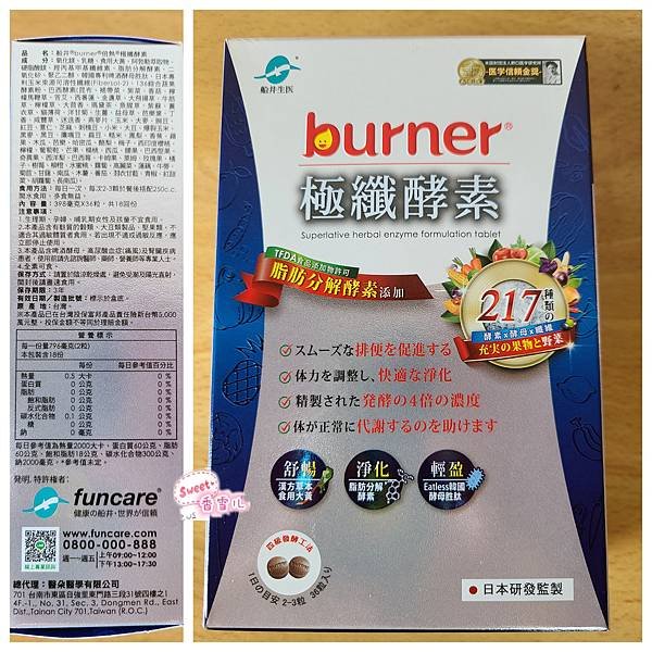 BURNER001