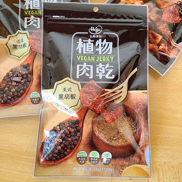 HOYA弘陽食品植物肉乾 (2)