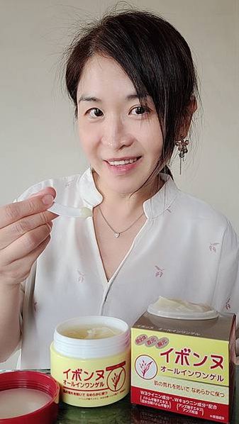 彩燦美妝 薏豐露 (1)