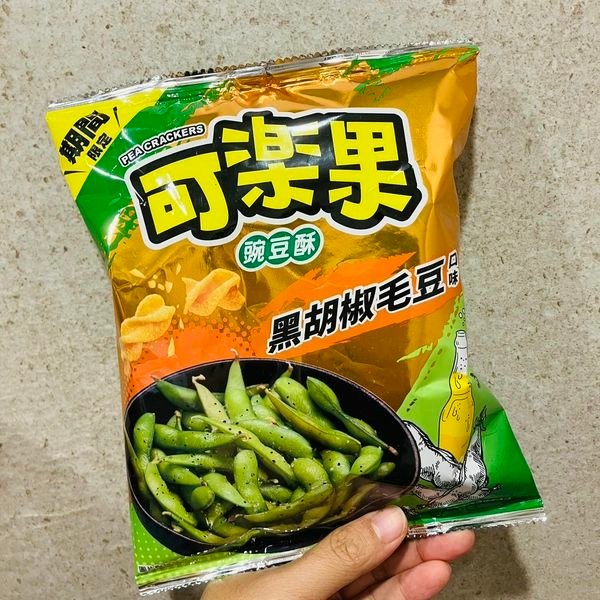 可樂果黑胡椒毛豆口味