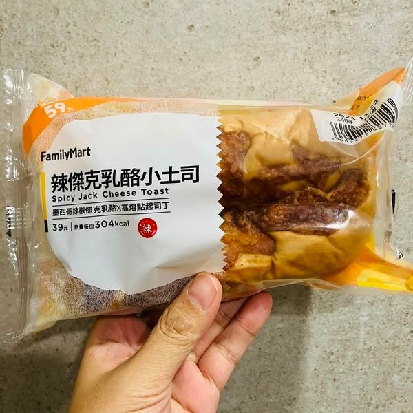 全家辣傑克乳酪小土司