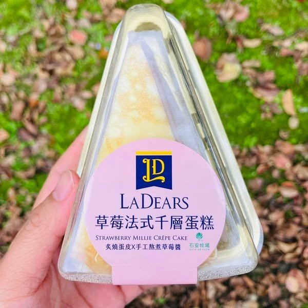 小七LADEARS草莓法式千層蛋糕