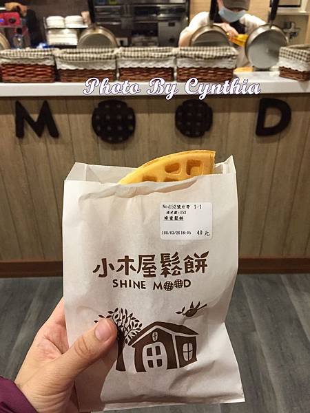 【永和】Shinemood 小木屋鬆餅(永和福和店)(暫時還