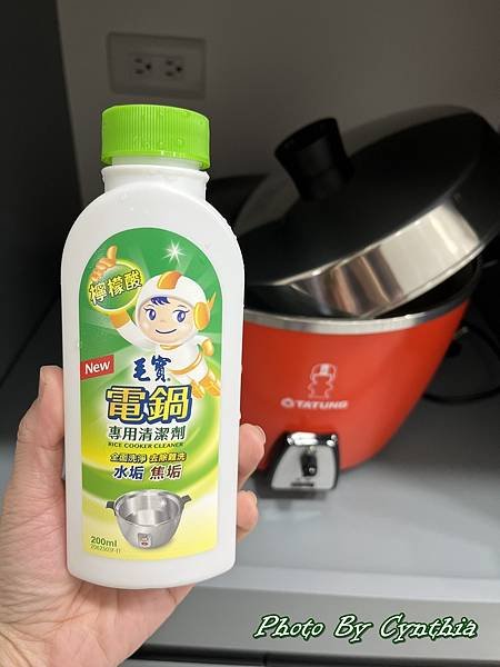 【Mao Bao】Cooker Cleaner 毛寶電鍋專用