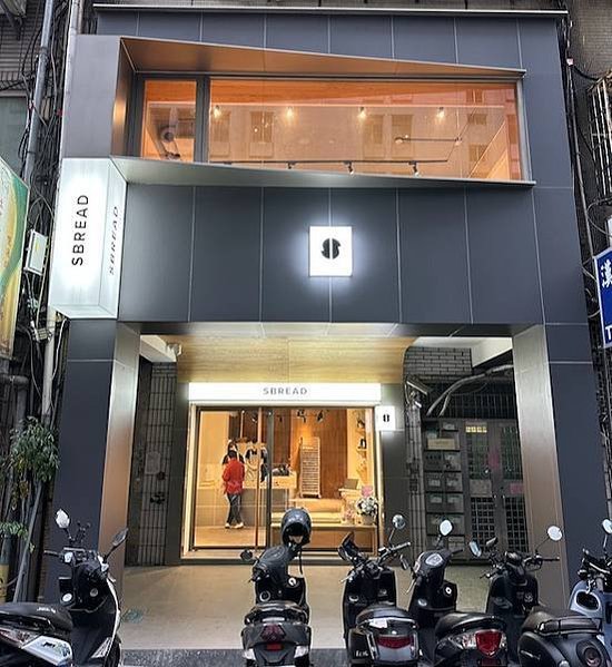 SBREAD Cafe 早午餐餐廳~~如果早午餐霸主貳樓打6