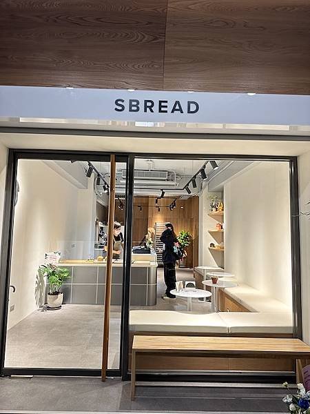 酸麵包，二訪SBREAD Cafe~~雙純手工麵疙瘩