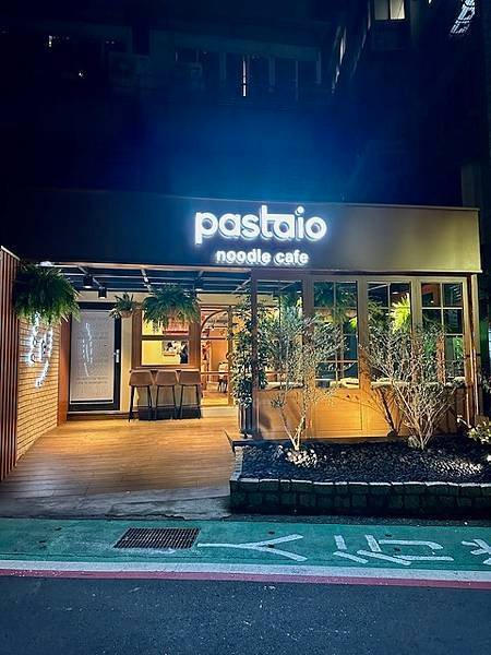 cloning~~敦北Pastaio noodle cafe