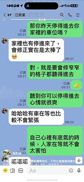桃園 中壢 平鎮 楊梅 八德 林口 道路駕駛教學 專教有駕照