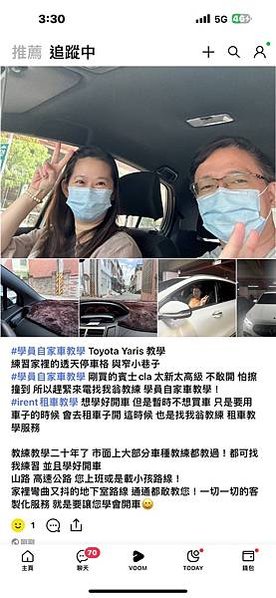 林口 桃園 龜山 南崁 中壢 三峽北大特區 楊梅 八德 平鎮