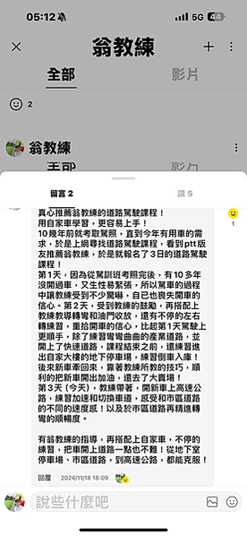 林口 桃園 龜山 南崁 中壢 三峽北大特區 楊梅 八德 平鎮