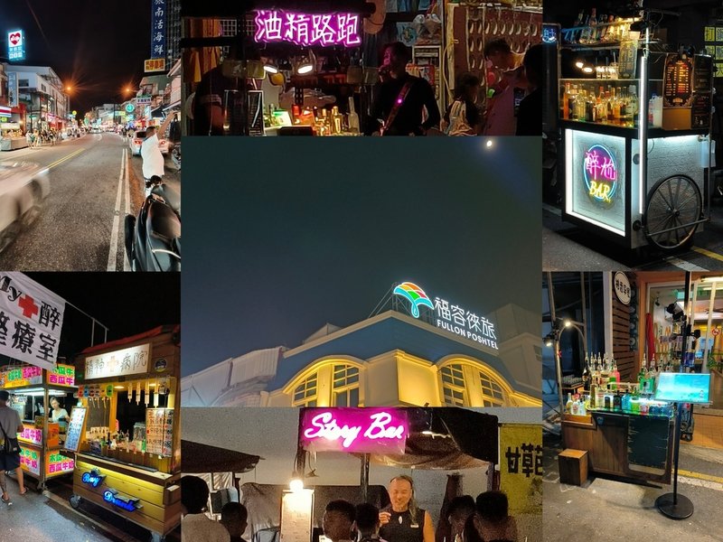 恆春住宿｜1秒進入墾丁大街「福容徠旅墾丁fullon-pos