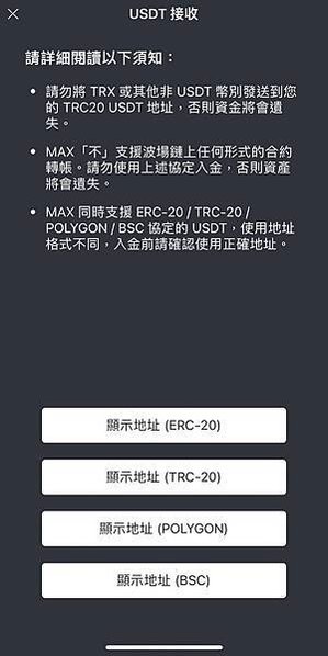 什麼是熱錢包、冷錢包?