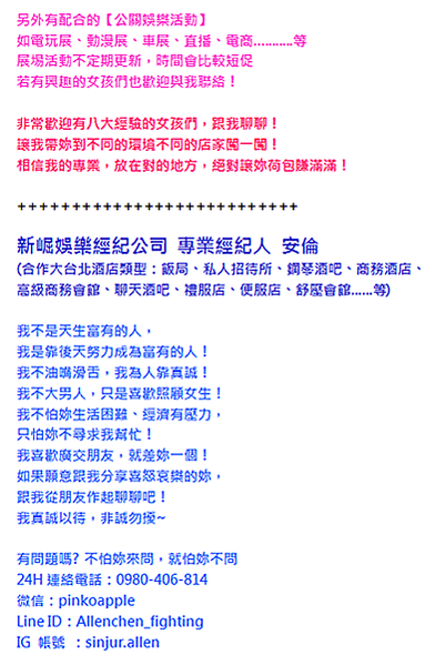 ●招待所對名人來說只是個喝酒交朋友的地方