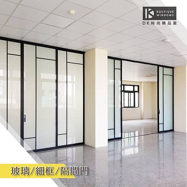 2021-4-26-DK工程實績