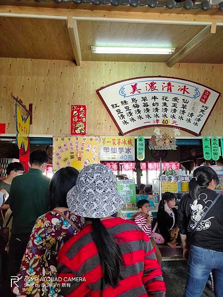 【高雄．旗山、美濃】遊記|加飯不用錢的紹興炒飯、芳宜小吃攤的