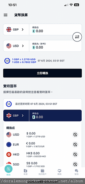 【iFAST Global Bank】英國iFast銀行好用