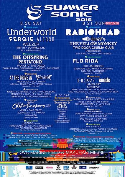 summer sonic poster16